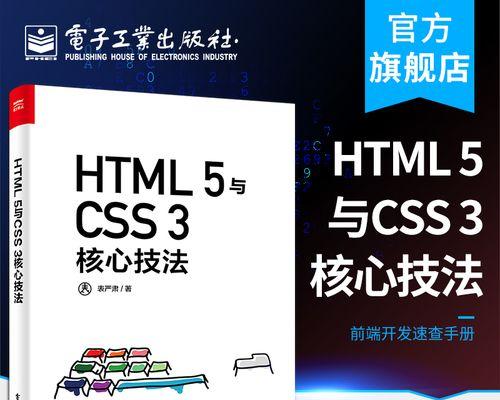 前端框架入门基础知识是什么？如何快速掌握前端框架？