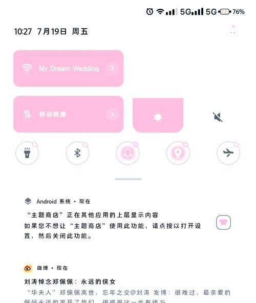 OPPO手机解锁遇到问题怎么办？破解教程能解决吗？