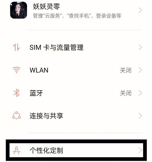 OPPO手机解锁遇到问题怎么办？破解教程能解决吗？