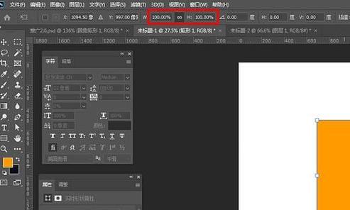 如何在Photoshop中进行等比例缩放尺寸？等比例缩放尺寸有哪些常见问题？