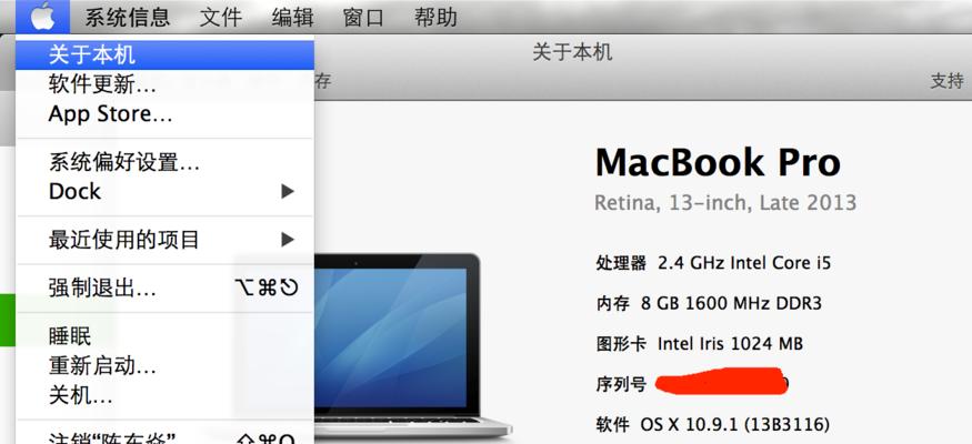 如何查看Mac电脑的内存？步骤是什么？