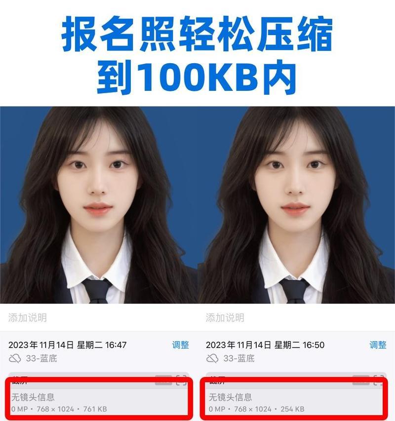 苹果手机如何压缩图片大小至指定KB？压缩后图片质量有影响吗？
