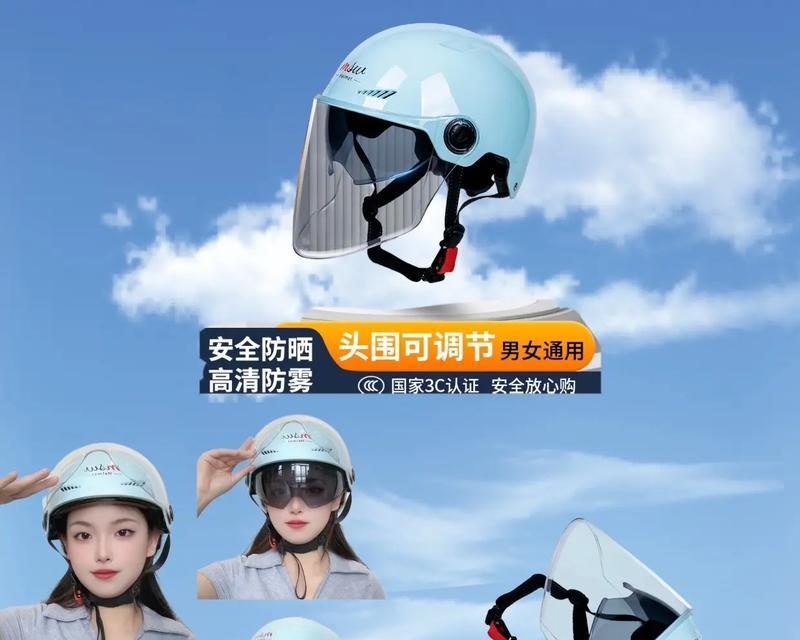 安全头盔十大品牌有哪些？如何选择适合自己的安全头盔？