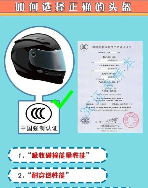 安全头盔十大品牌有哪些？如何选择适合自己的安全头盔？