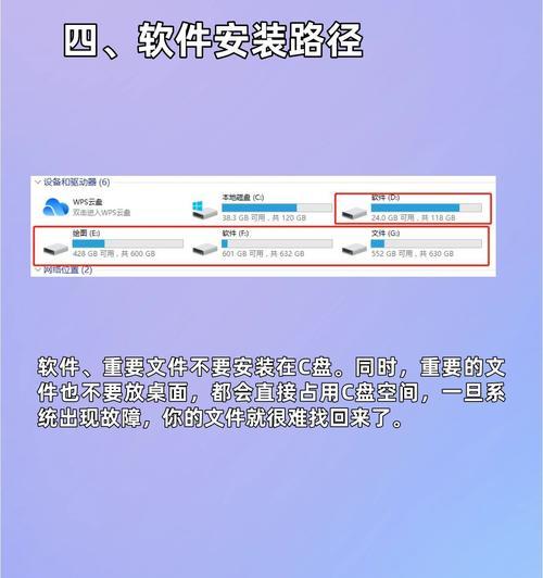 电脑c盘已满怎么办？如何清理c盘释放空间？