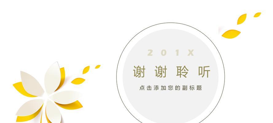 哪里能找到免费的ppt图片素材库？这些素材库有哪些特点和常见问题？