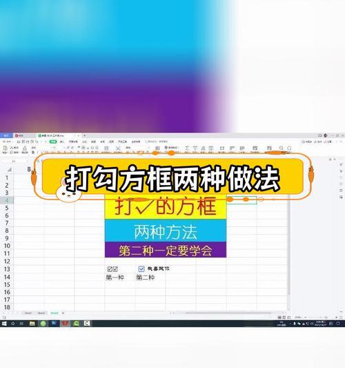 WPS表格无法打开怎么办？这里有详细的解决步骤！