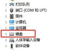 电脑驱动损坏怎么办？如何快速修复电脑驱动问题？