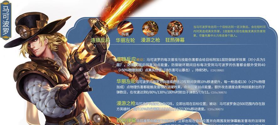王者荣耀人物简介大全？如何快速了解每个英雄的特点和技能？