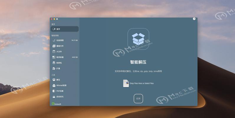 如何清理Mac磁盘空间不足？有效方法有哪些？
