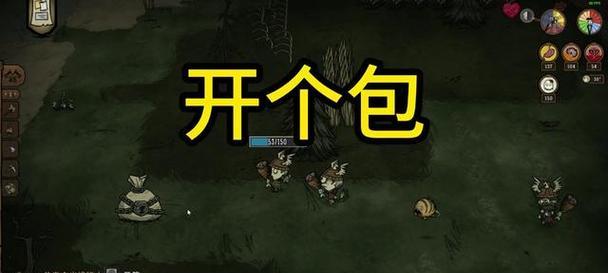 克劳斯包裹出坎普斯背包的概率是多少？如何提高获得几率？