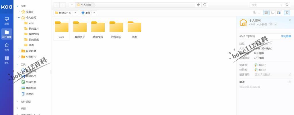 如何搭建个人云服务器？搭建过程中常见问题有哪些？
