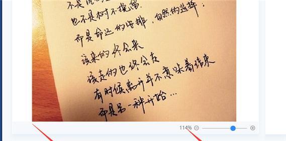 能提取图片文字的软件有哪些？如何选择适合自己的软件？
