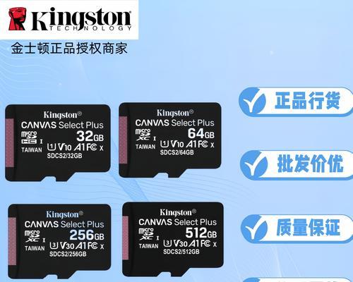 TF卡哪个品牌质量最好？如何根据品牌选择合适的TF卡？