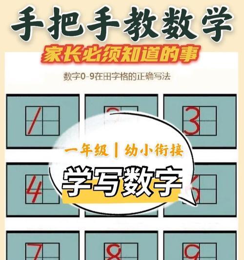 如何快速生成带圈数字？手把手教你简单步骤！