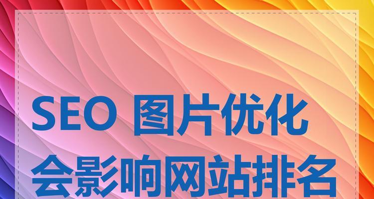 网站seo快速优化排名怎么做？如何快速提升网站排名？