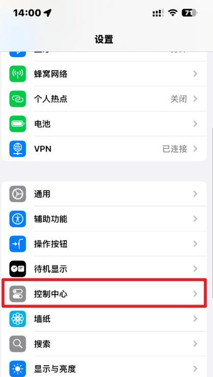 如何用苹果手机录制屏幕？遇到问题怎么办？