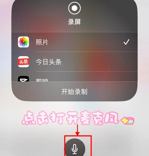 如何用苹果手机录制屏幕？遇到问题怎么办？