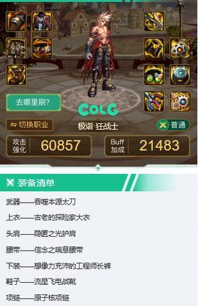 如何快速刷出自定义史诗？掌握这些技巧了吗？