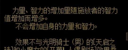 如何快速刷出自定义史诗？掌握这些技巧了吗？