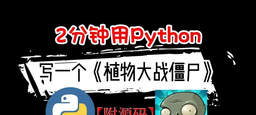 如何理解Python中的简单轰炸代码？它的工作原理是什么？