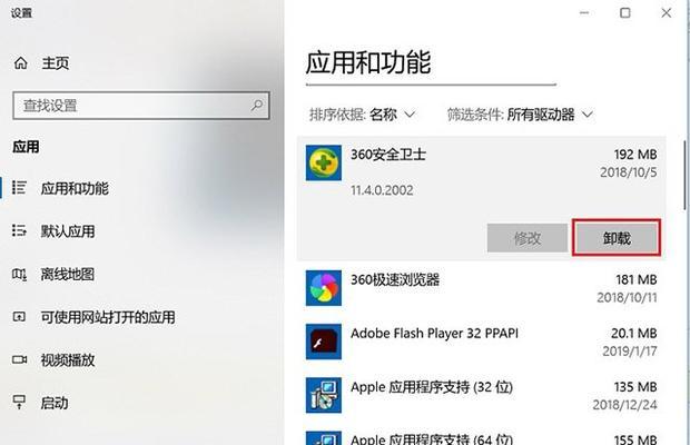 如何清理Win10旧版本软件？推荐哪些工具？