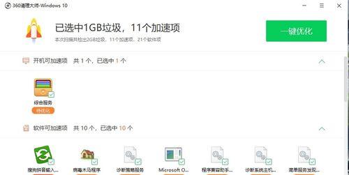 如何清理Win10旧版本软件？推荐哪些工具？