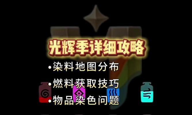 饥荒物品大全功能介绍是什么？如何使用这些物品？