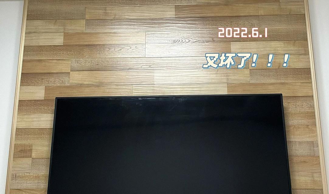 小米电视黑屏了怎么办？如何快速恢复显示？