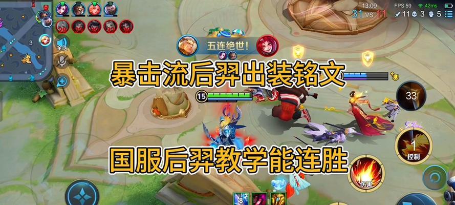 后羿最牛的出装方式是什么？如何根据对局情况选择合适的装备？