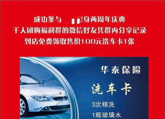 如何制定有效的微信社群营销推广方案？常见问题有哪些？