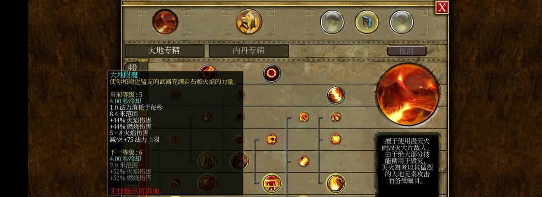 泰坦之旅召唤职业怎么玩？最强召唤职业有哪些特点？