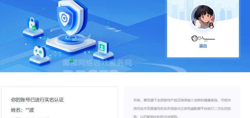 如何查询CF安全信用分？查询过程中常见问题有哪些？