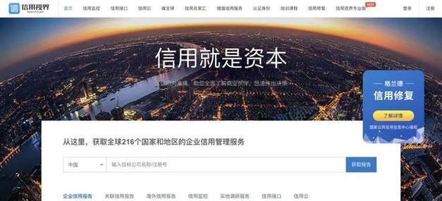 如何查询CF安全信用分？查询过程中常见问题有哪些？