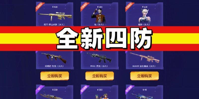 全新cf人物角色一览表？如何快速了解每个角色的特点和技能？