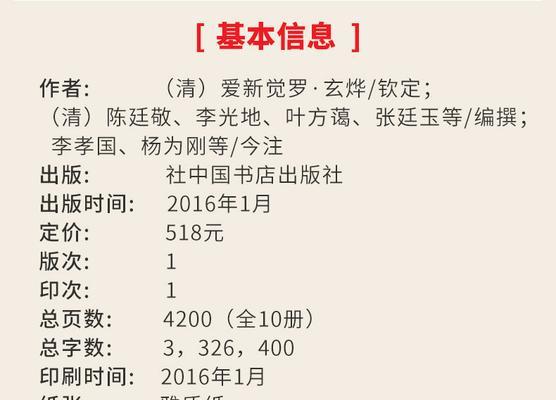 儒家经典四书五经讲解？如何深入理解儒家思想？