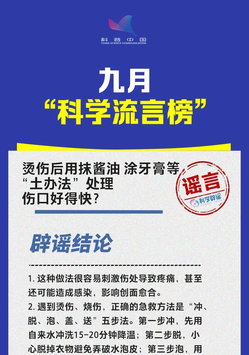 热油烫伤了怎么办？急救知识有哪些？