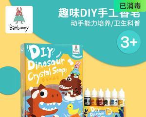 最简单的自制肥皂配方是什么？如何制作无添加的环保肥皂？