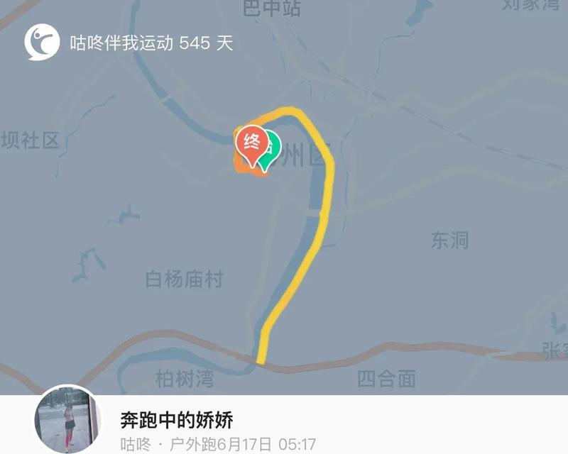 坚持每天跑步有哪些好处和潜在风险？
