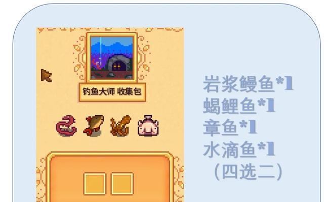 新手如何开启星露谷物语的献祭？遇到问题怎么办？