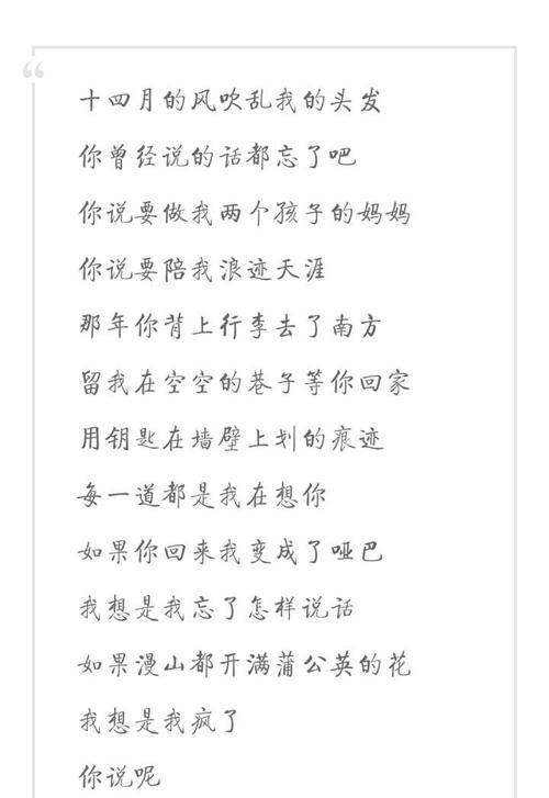 分享失恋一听就哭崩溃的歌？哪些歌曲最能触动心弦？