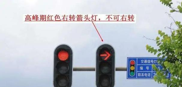 交通法规闯红灯处罚细则是什么？违反后会面临哪些后果？