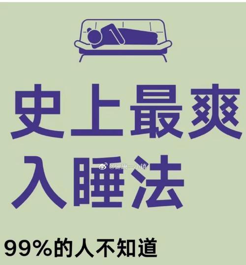 失眠最快入睡的方法是什么？如何快速进入梦乡？