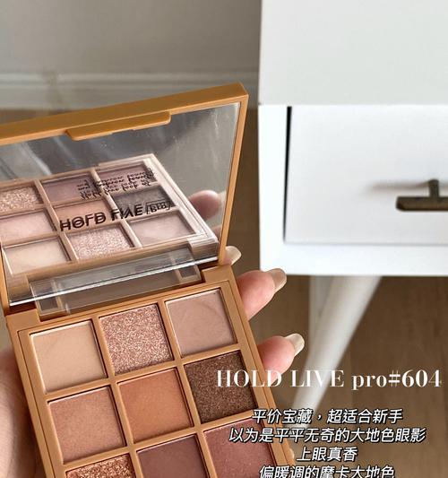 眼部肿胀怎么办？试试这些快速消肿小技巧！