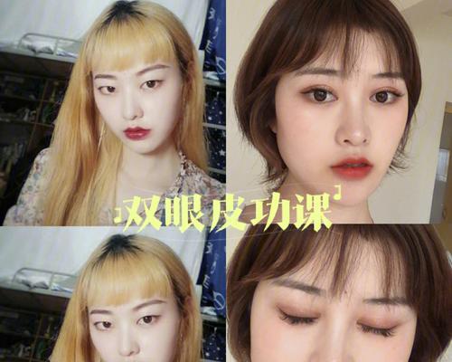 眼部肿胀怎么办？试试这些快速消肿小技巧！