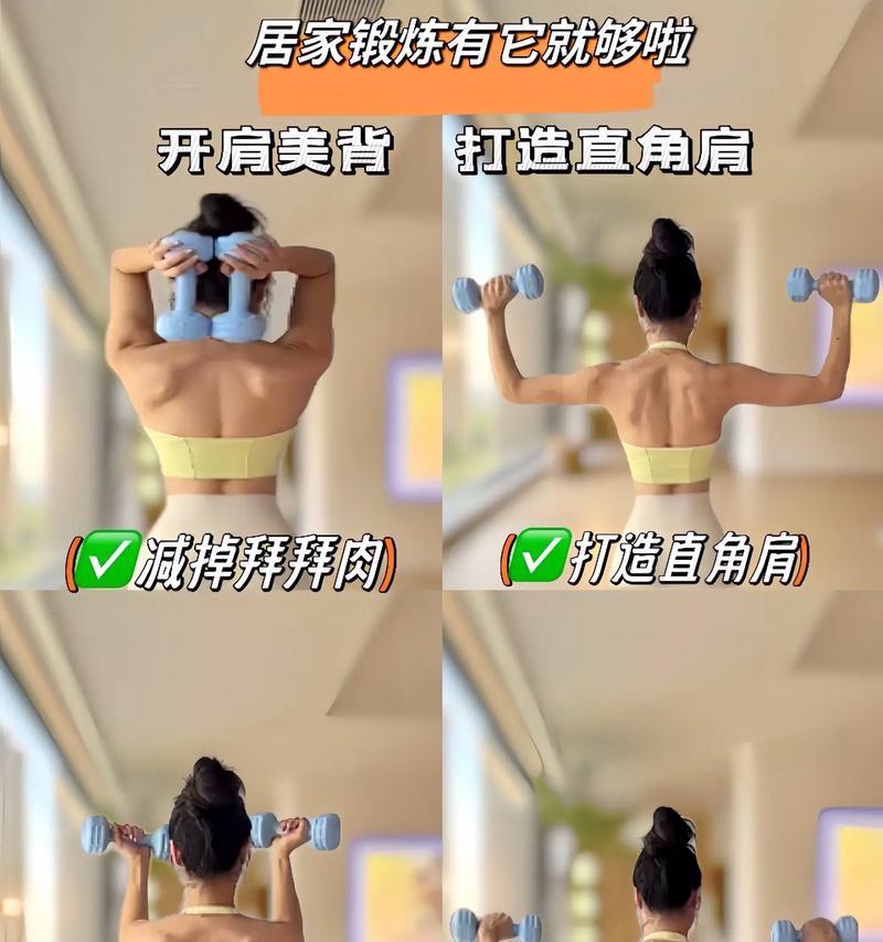 如何提高手臂力量？分享有效的手臂力量训练方法？