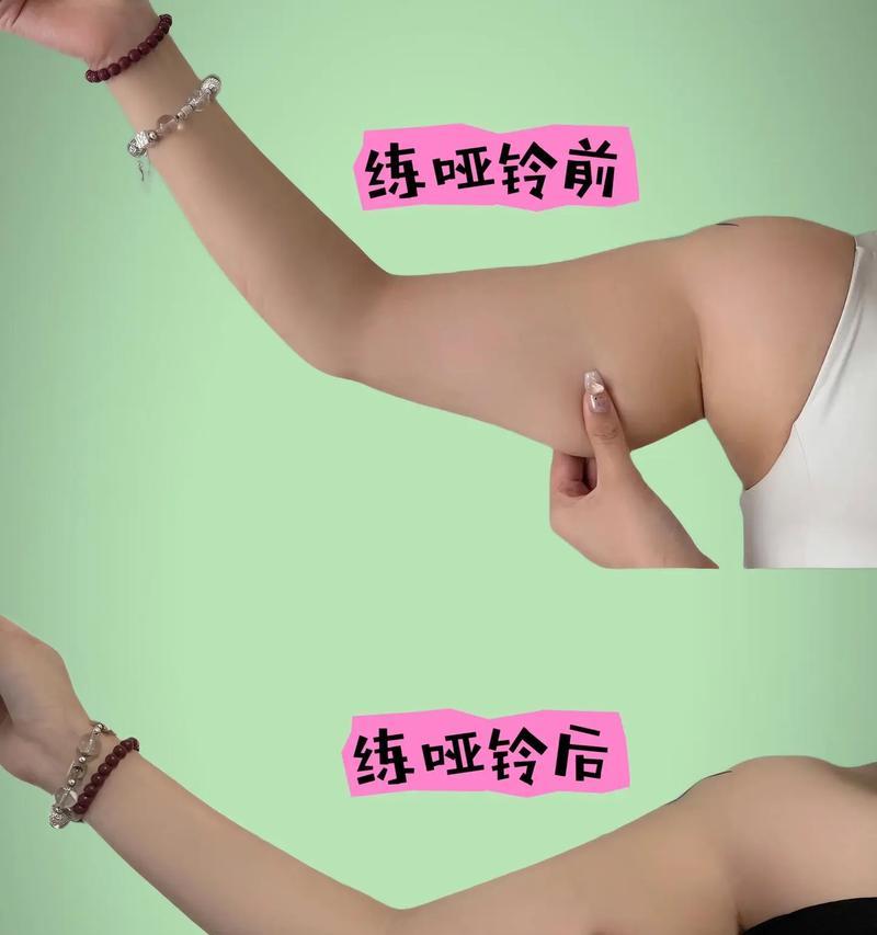如何提高手臂力量？分享有效的手臂力量训练方法？