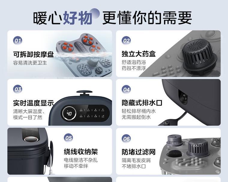 口碑最好的泡脚桶有哪些特点？如何选择适合自己的泡脚桶？