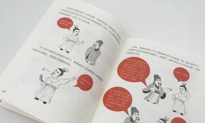 唐朝贺知章的传奇人生有哪些不为人知的故事？他的诗歌成就如何影响后世？