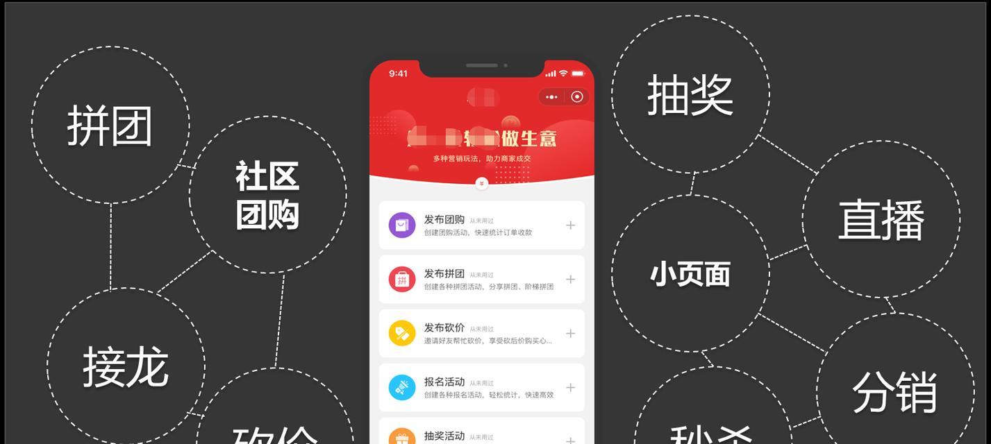 微信群接龙小程序如何制作？常见问题有哪些？
